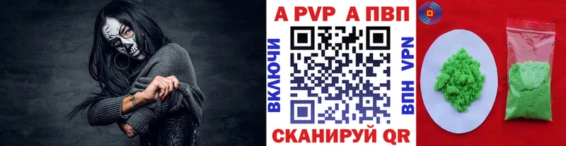 Купить  Дюртюли  Alpha-PVP кристаллы 