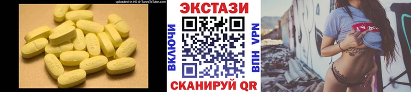 Экстази таблы  Купить где  Дюртюли 