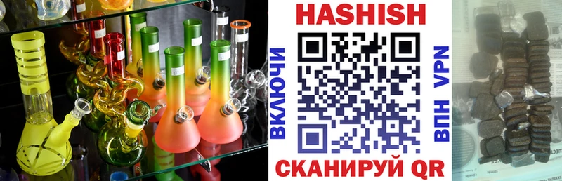 Купить  Дюртюли  ГАШ 40% ТГК 