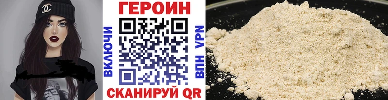 Купить  Дюртюли  ГЕРОИН Heroin 