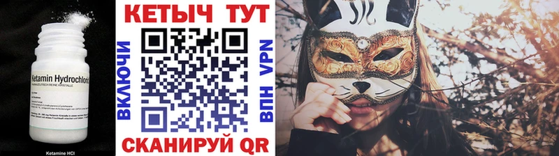 КЕТАМИН VHQ  Купить где  Дюртюли 