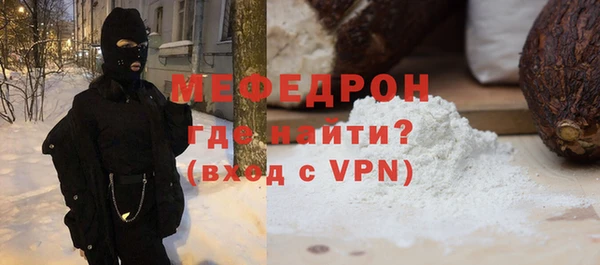прущие грибы Зерноград