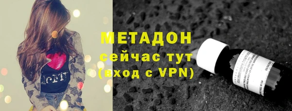 бошки Заволжск