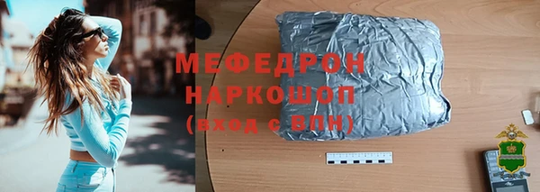 синтетический гашиш Зеленокумск