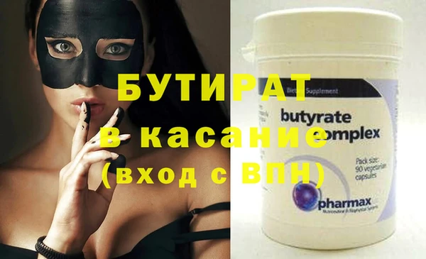 синтетический гашиш Зеленокумск