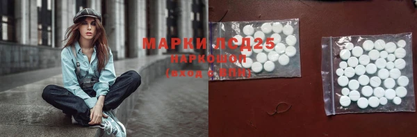 синтетический гашиш Зеленокумск