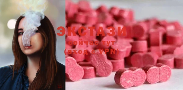 метамфетамин Заволжье