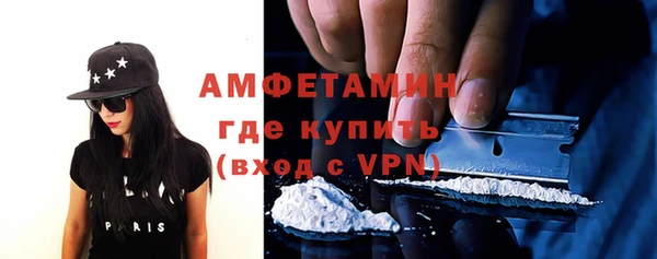 метамфетамин Заволжье