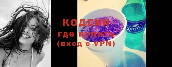 синтетический гашиш Зеленокумск