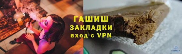синтетический гашиш Зеленокумск