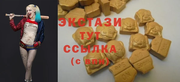 метамфетамин Заволжье