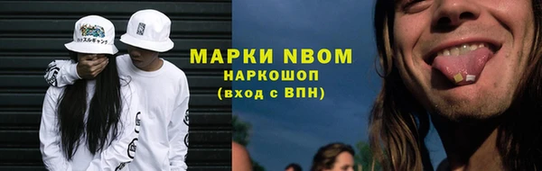 марки nbome Заводоуковск