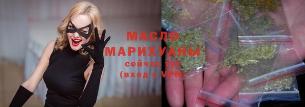 синтетический гашиш Зеленокумск