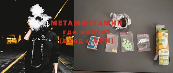 метамфетамин Заволжье