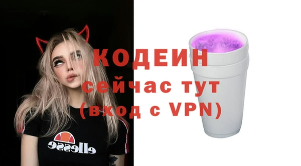 синтетический гашиш Зеленокумск
