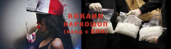бошки Заволжск