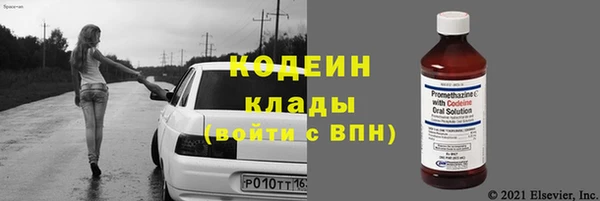 бошки Заволжск