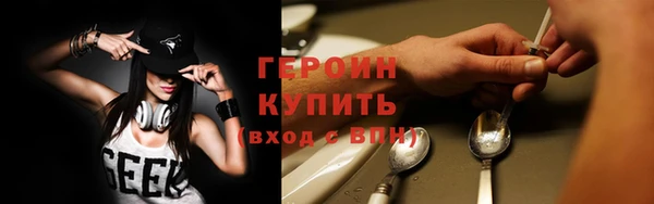 прущая мука Зеленодольск