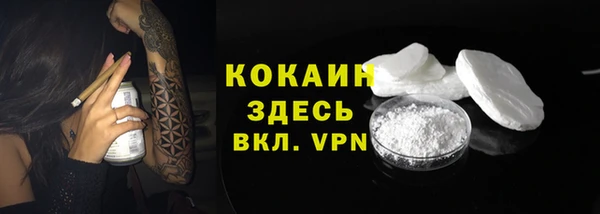 метамфетамин Заволжье