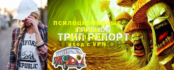 синтетический гашиш Зеленокумск