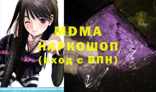 прущая мука Зеленодольск