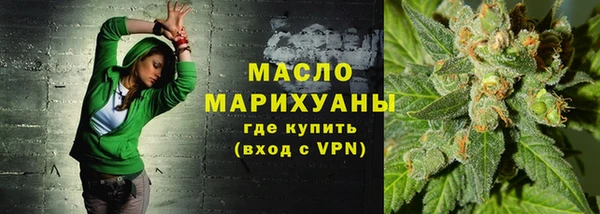 прущие грибы Зерноград