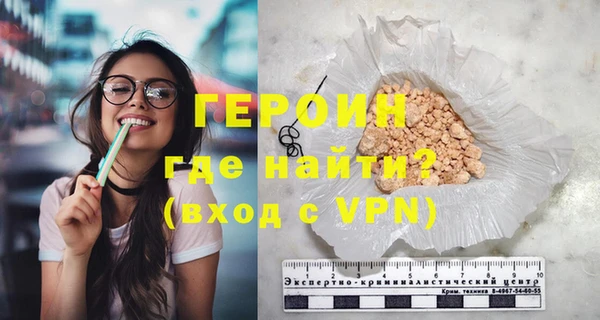 синтетический гашиш Зеленокумск