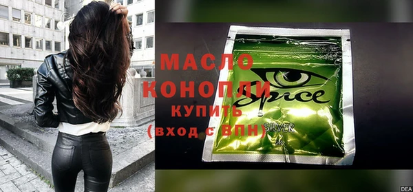 марки nbome Заводоуковск