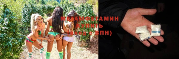 метамфетамин Заволжье
