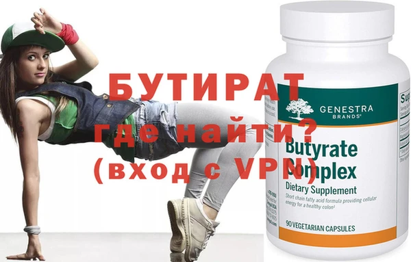 прущие грибы Зерноград