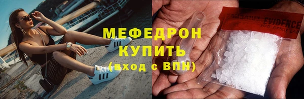 метамфетамин Заволжье