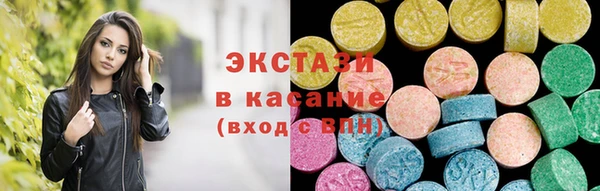 метамфетамин Заволжье