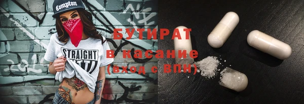 прущие грибы Зерноград