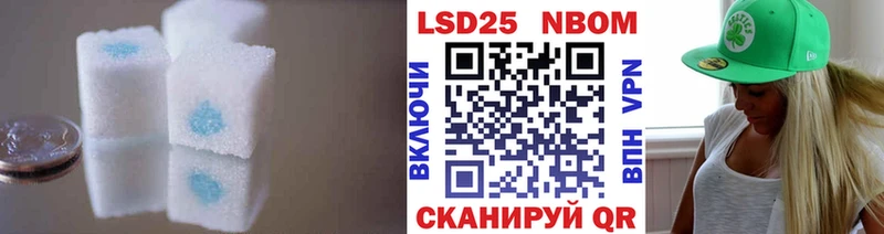 LSD-25 экстази ecstasy  Купить закладки  Дюртюли 