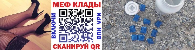 Купить  Дюртюли  Мефедрон кристаллы 
