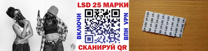 Марки N-bome 1,5мг  Купить закладки  Дюртюли 