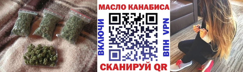 Купить закладки  Дюртюли  Дистиллят ТГК гашишное масло 