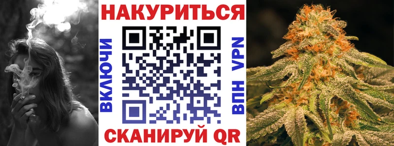 МАРИХУАНА марихуана Купить закладки Дюртюли